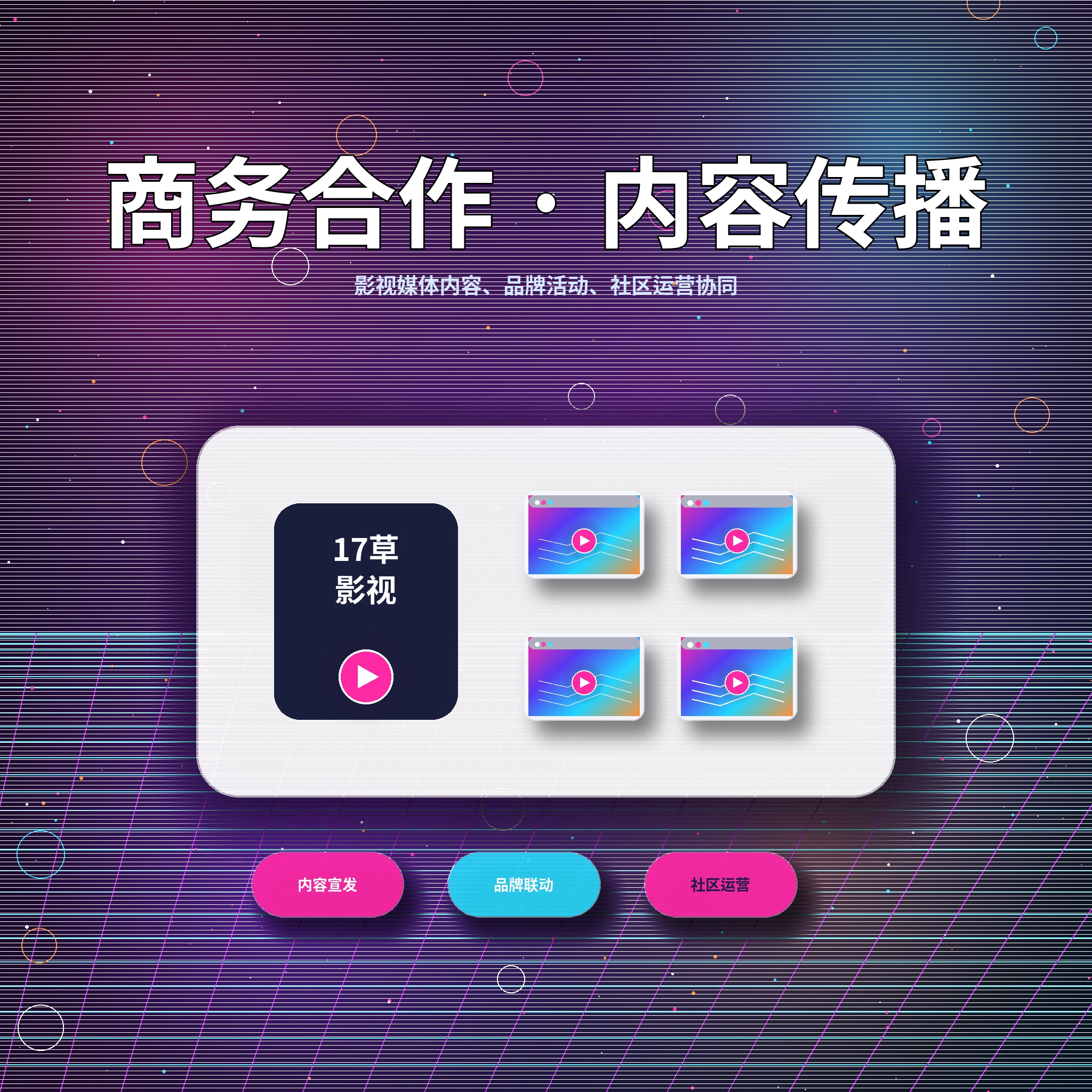 17c帮助中心与常见问题
